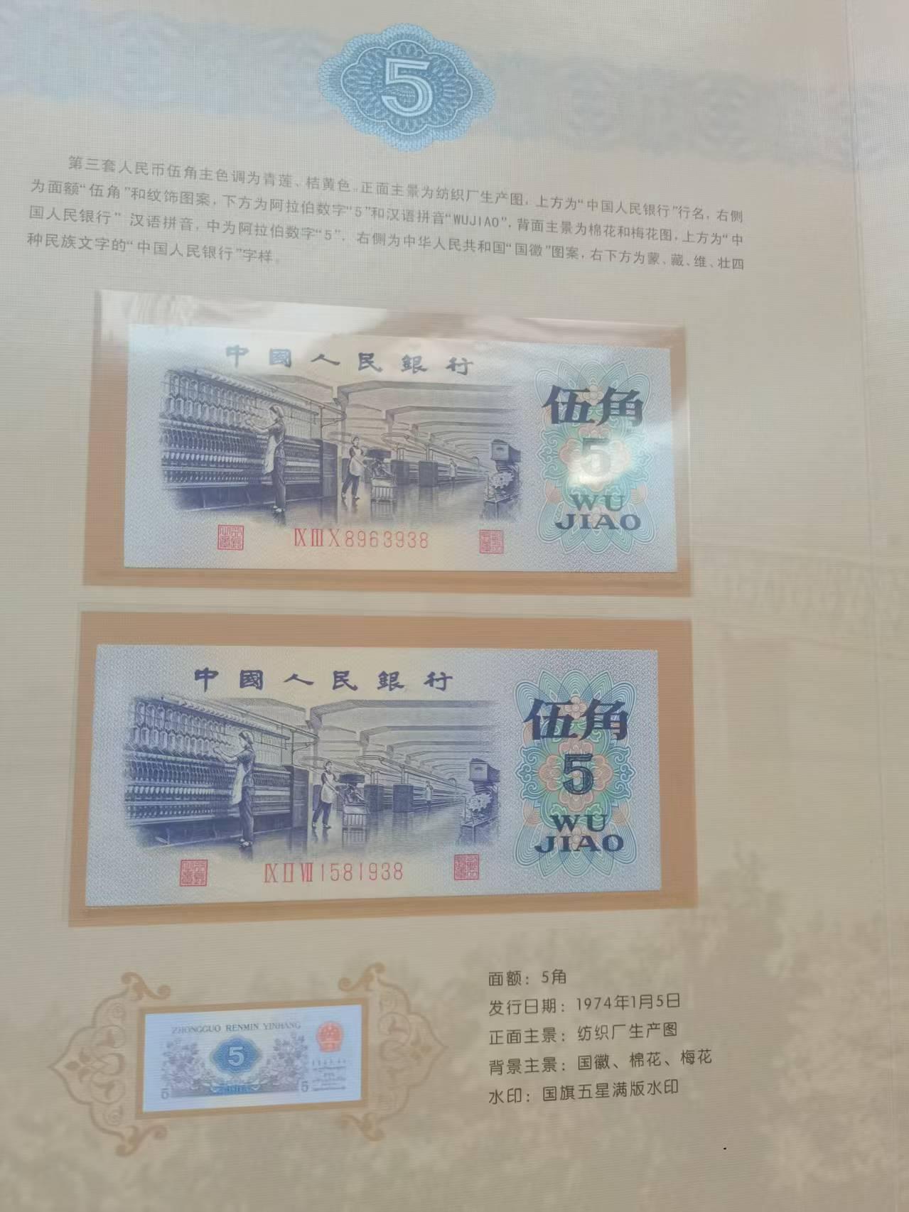 A47 钱币 4