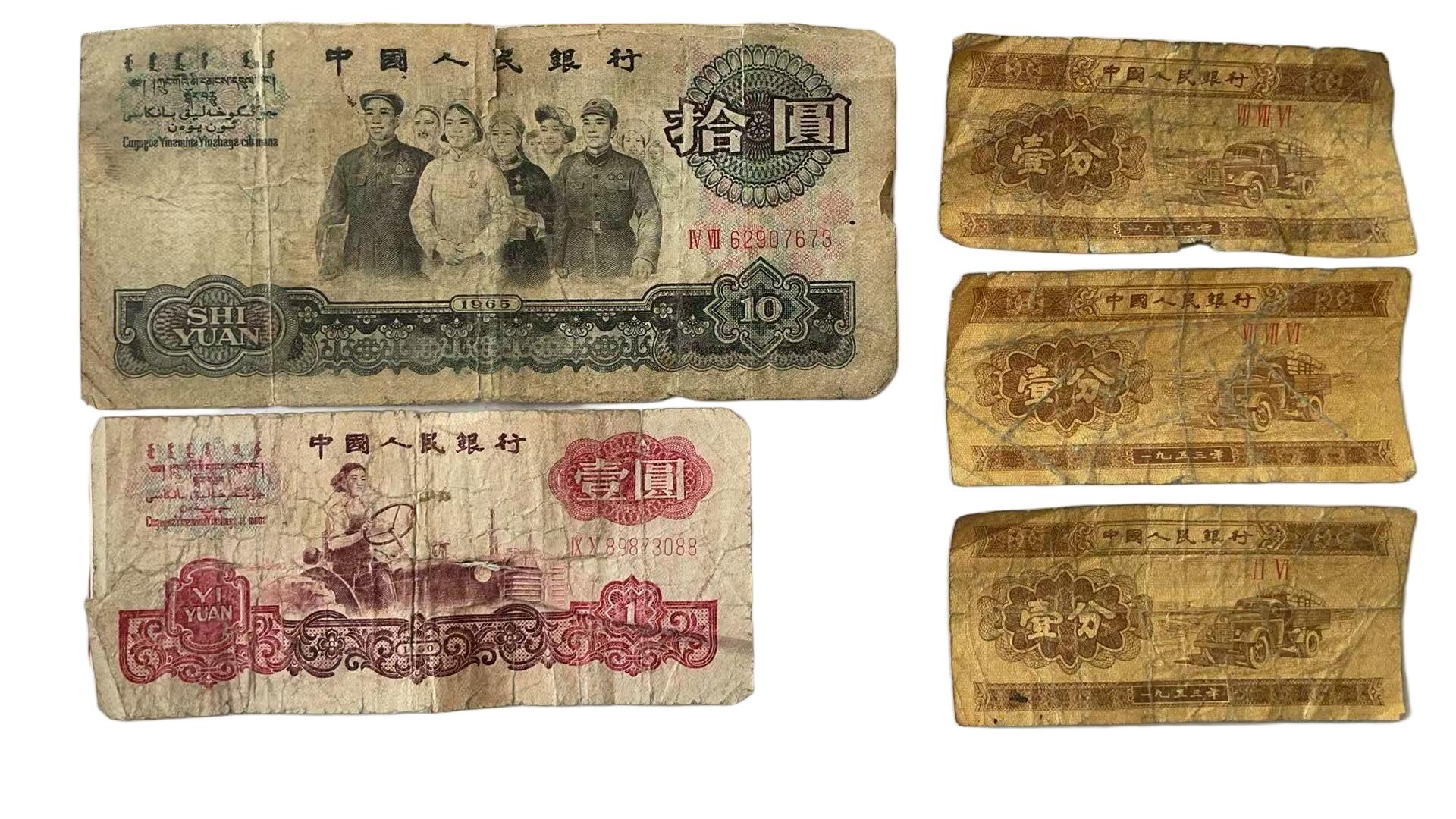 A59 钱币5张，粮票9张 2
