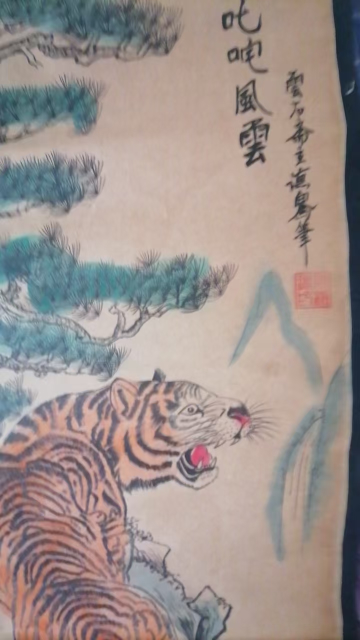A6 字画4幅