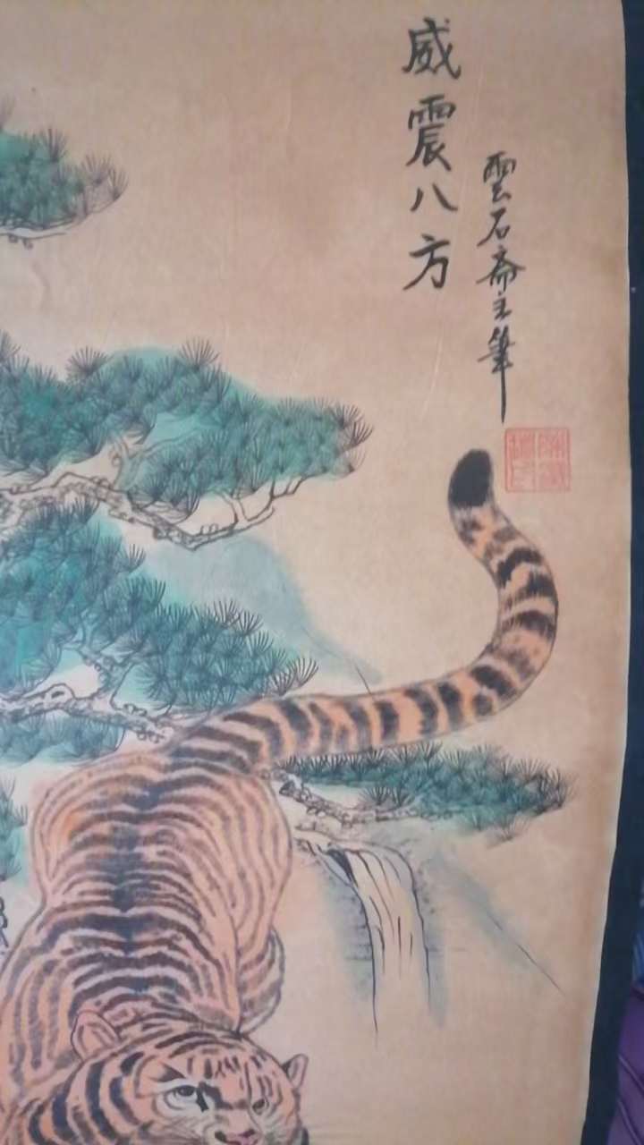 A6 字画4幅 2