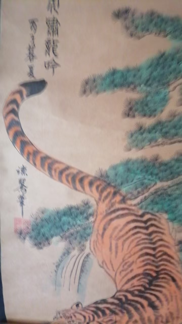 A6 字画4幅 4